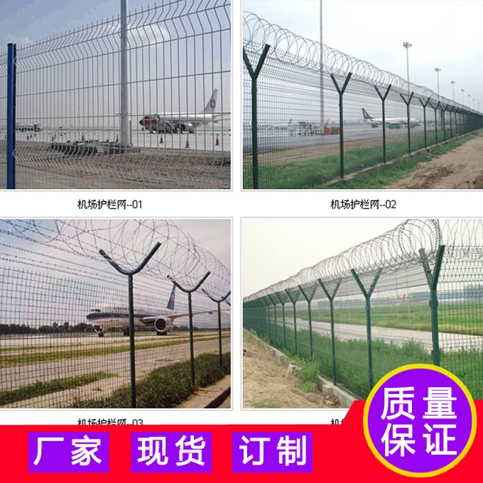 河源鐵絲網(wǎng)圍墻 隔離護(hù)欄 揭陽工地綠化鐵絲網(wǎng) 珠海桃型柱護(hù)欄網(wǎng)