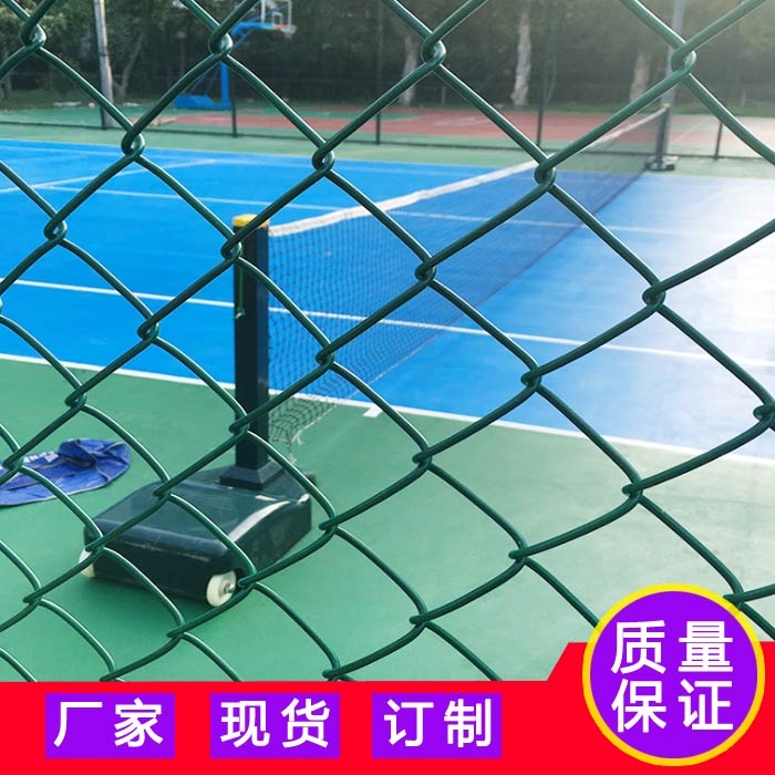 佛山組裝鋼管防護網 pvc包膠綠色防護網 陽江球場隔離圍欄廠家