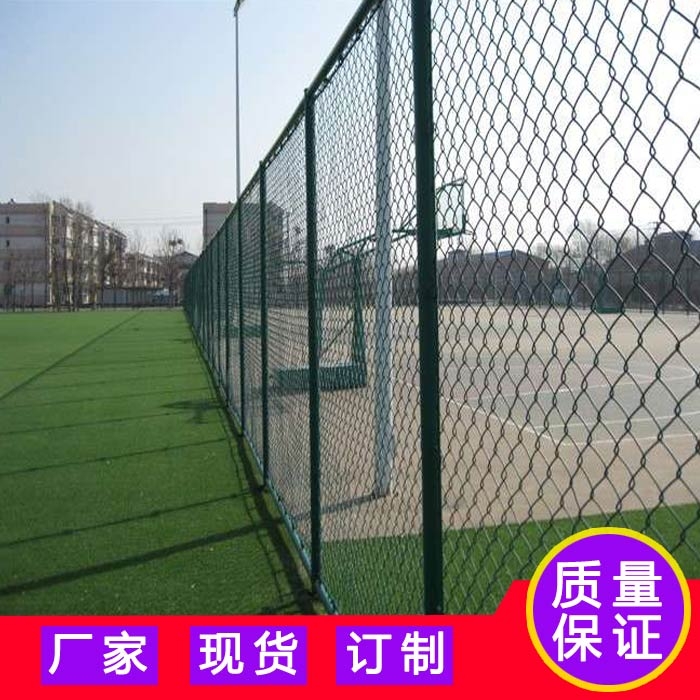 湛江足球場圍網(wǎng) 韶關操場圍欄 包膠編制護欄網(wǎng) 球場護欄可定做