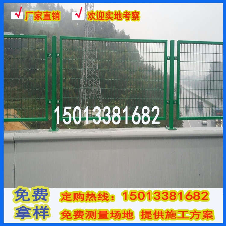 廣州天橋防爬隔離網(wǎng) 鐵絲網(wǎng)生產(chǎn)廠家 高速公路防眩網(wǎng)