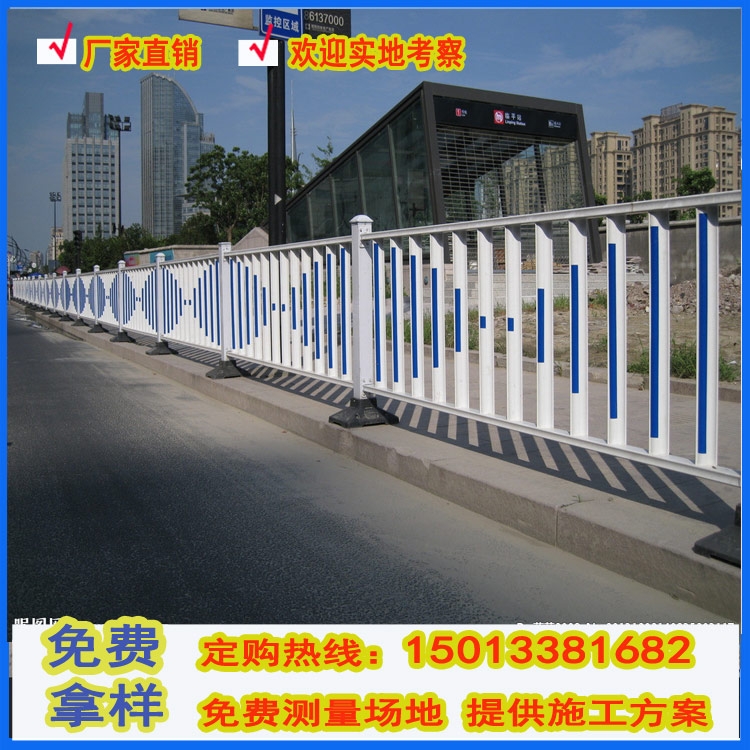 清遠京式護欄現(xiàn)貨 市政道路護欄廠家 交通警示語隔離護欄				