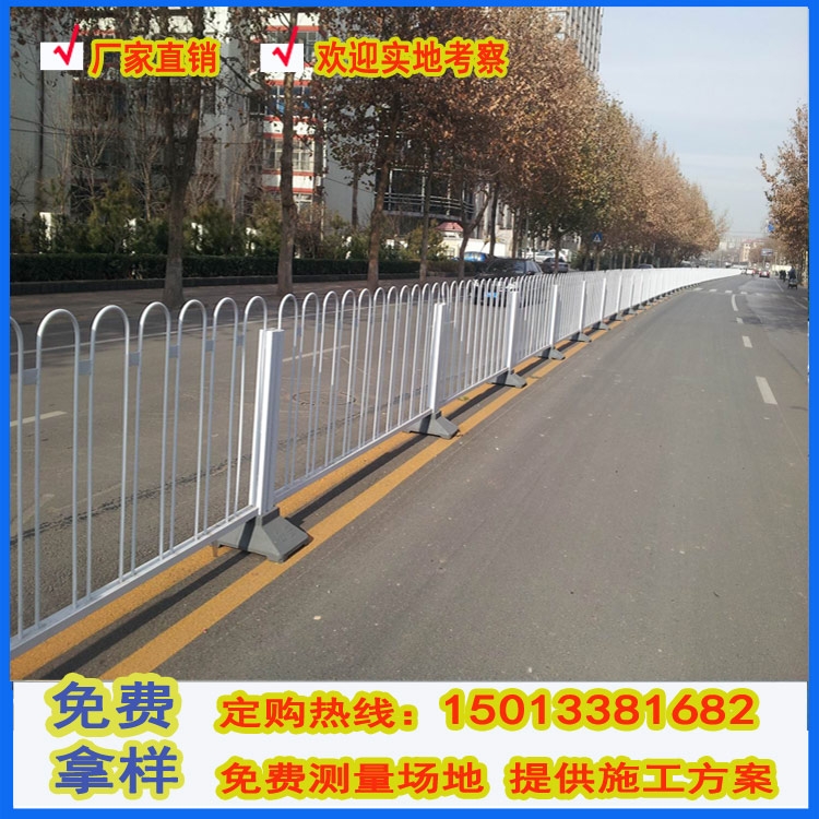 梅州市政防眩光護(hù)欄廠家 公路中間欄桿現(xiàn)貨批發(fā) 防撞隔離護(hù)欄