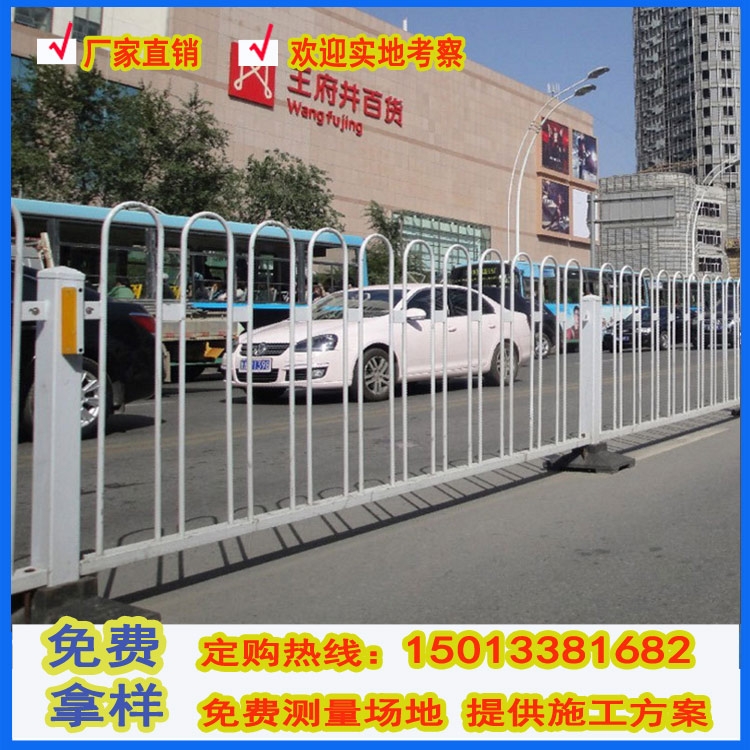 韶關(guān)道路隔離欄廠家 交通警示語(yǔ)護(hù)欄定做 馬路京式護(hù)欄單價(jià)				