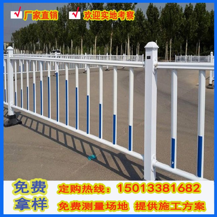 韶關車道京式護欄廠家 市政鋅鋼道路圍欄 公路防撞防護欄單價