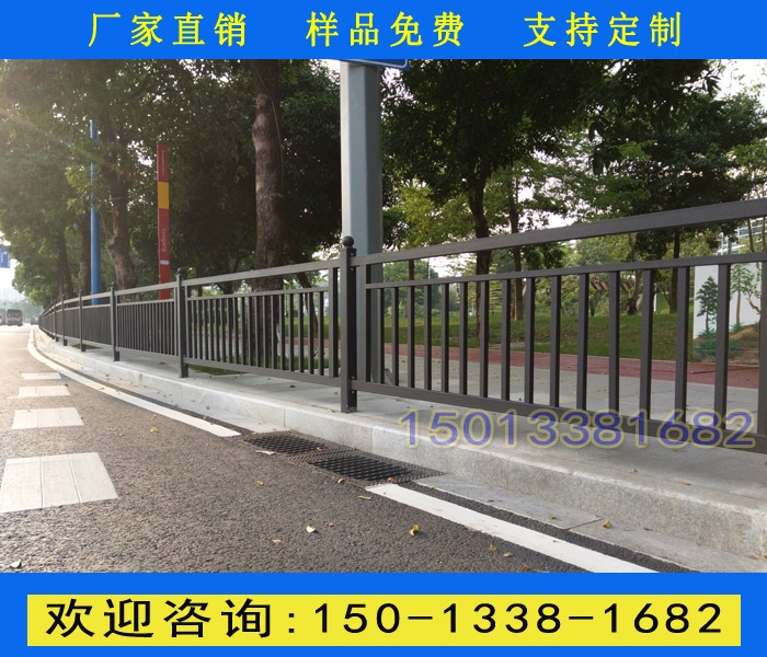 廣州路中間隔離欄 海珠區(qū)市政護(hù)欄廠家 定做道路欄桿