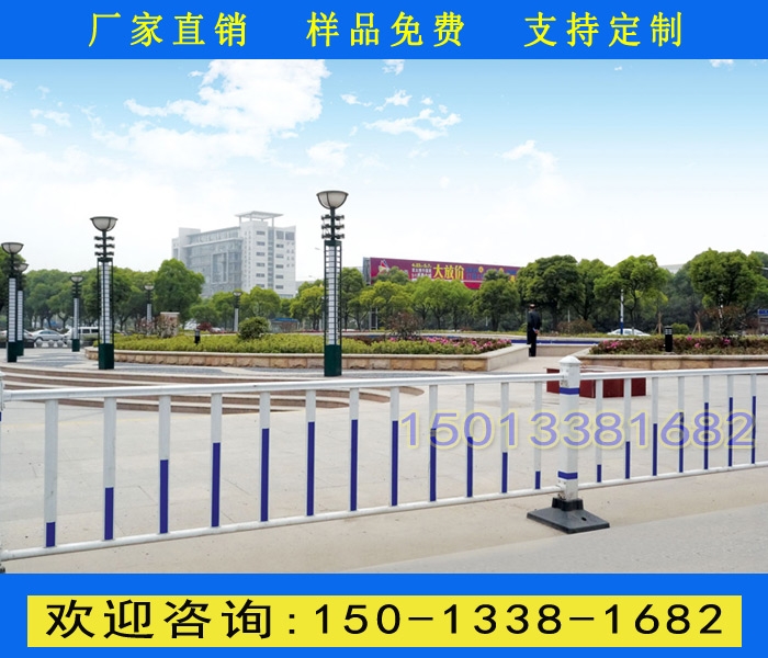 梅州城市道路護(hù)欄廠家 揭陽(yáng)路中路側(cè)式欄桿