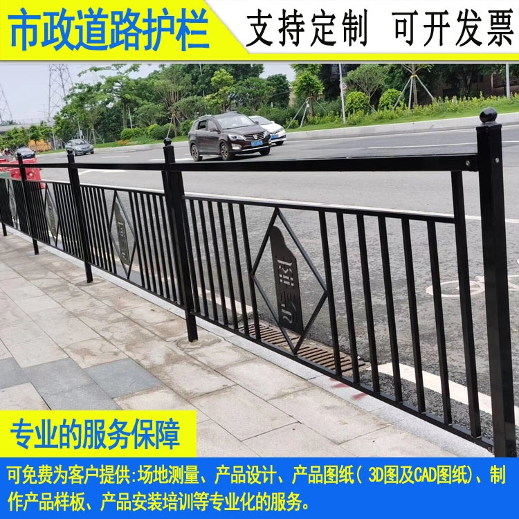 2016C款護欄 東莞機非鋅鋼隔離護欄 韶關馬路中心防撞鋼欄桿