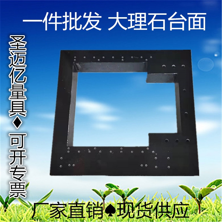 大理石二次元構(gòu)件,影像儀臺面,3D打印機(jī)大理石框架