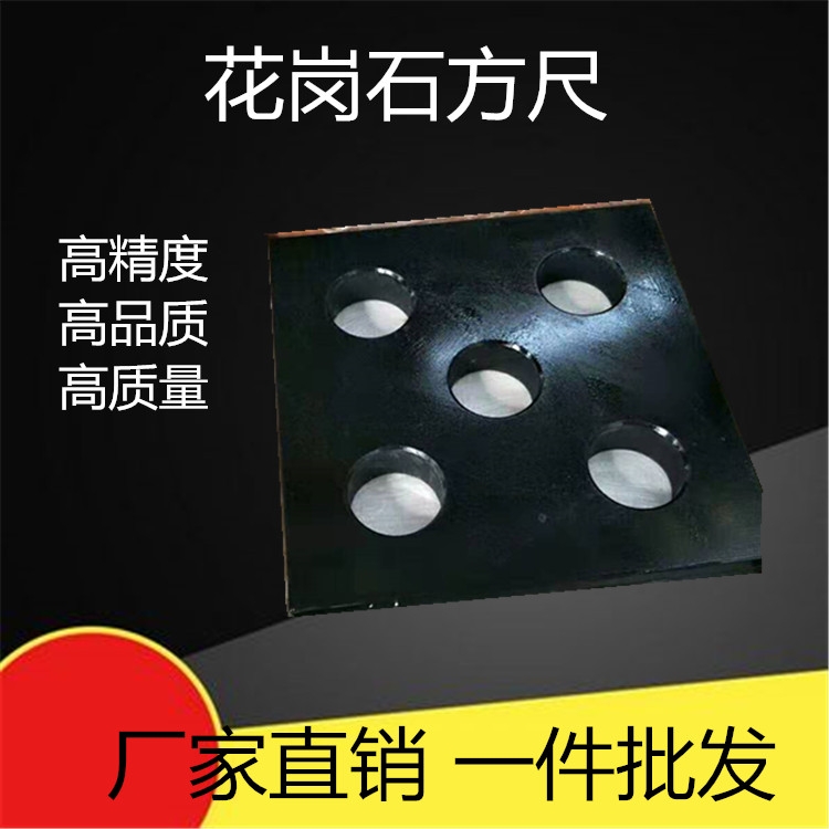 圣邁億量具制造高郵大理石平臺(tái)昆山大理石條尺常熟大理石方尺00級(jí)濟(jì)南青石材