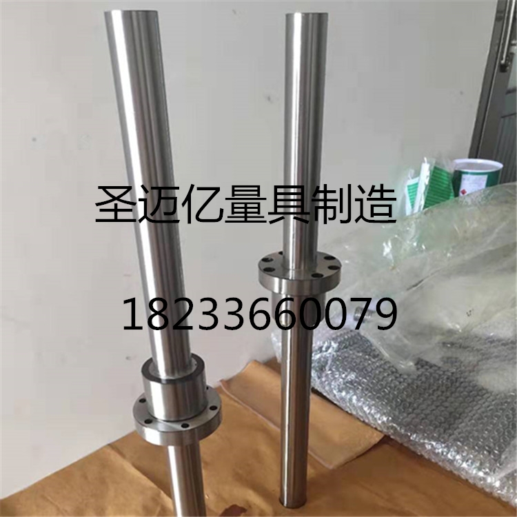 圣邁億量具制造螺母座測試棒,中心螺母校棒,裝機必備校棒