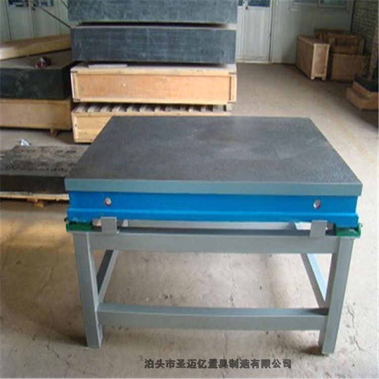 鑄鐵檢測平臺1000*1500 鑄鐵劃線平臺 鑄鐵鏟刮平板圣邁億量具
