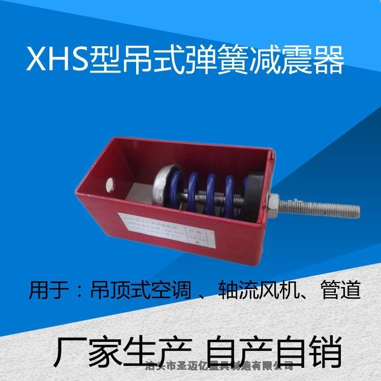 吊頂式空調(diào)器減震器軸流風(fēng)機(jī)減振器新風(fēng)機(jī)減震墊管道