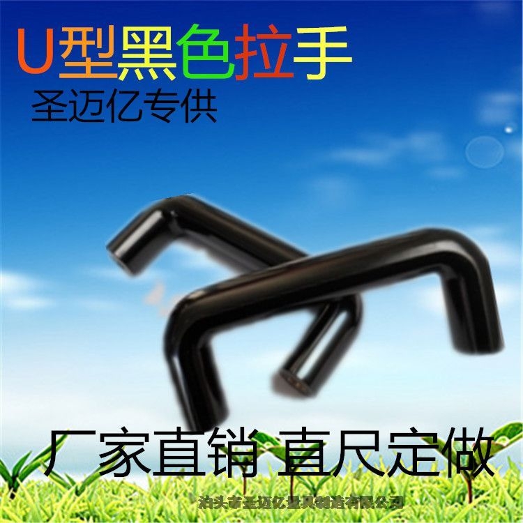 拉手 膠木橢圓拉手 L120 L160 L200 機械設備拉手
