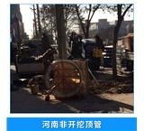 涓夐杸宄界洤姘忛浕鍔涢爞绠″柈鍍�