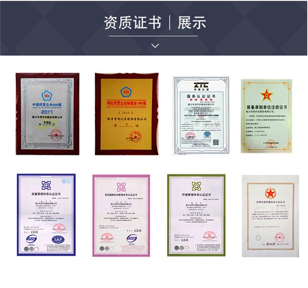 涼山州壓縮車(chē)型號(hào)怎么認(rèn)_買(mǎi)壓縮車(chē)價(jià)格