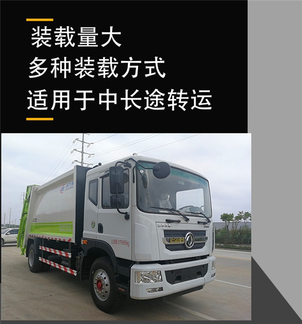 恩施州中型壓縮車報價_壓縮車多少錢一輛