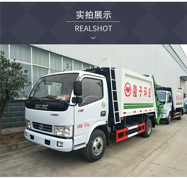 黃岡壓縮車價格多少錢_壓縮車視頻