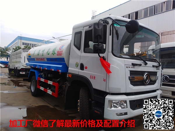新能源灑水車_工地灑水車咨詢_純電動(dòng)噴灑車哪些型號(hào)咨詢