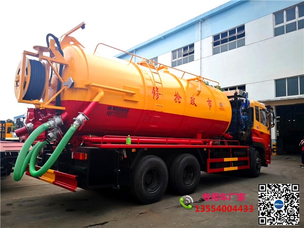 清洗吸污兩用車工廠電話