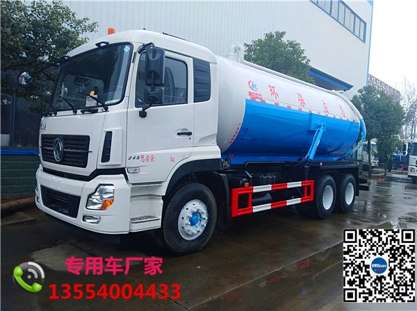 吸污車(chē)疏通一體車(chē)用途