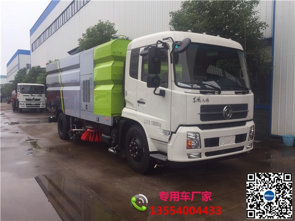 洛陽(yáng)市洗掃車(chē)經(jīng)銷(xiāo)商-品質(zhì)優(yōu)