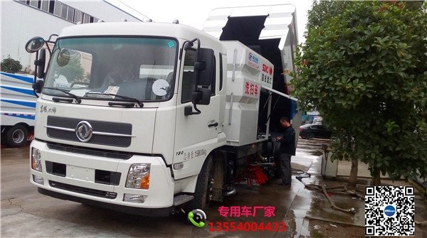 道路清掃車功能介紹