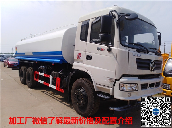 新能源灑水車_小型灑水車免購(gòu)置稅嗎_純電動(dòng)農(nóng)藥灑水車免購(gòu)置稅嗎