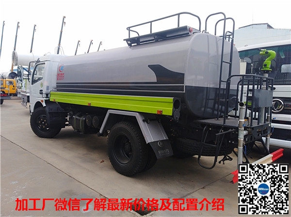 新能源灑水車_東風(fēng)灑水車有哪些型號_純電動灑水車噴頭配件哪里買有哪些型號