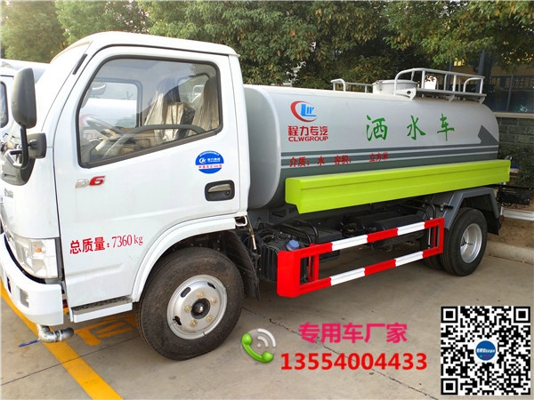 新能源灑水車(chē)_東風(fēng)灑水車(chē)經(jīng)銷(xiāo)點(diǎn)_純電動(dòng)新能源灑水車(chē)經(jīng)銷(xiāo)點(diǎn)