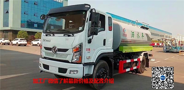 新能源灑水車_東風(fēng)產(chǎn)品介紹_純電動(dòng)灑水車運(yùn)營(yíng)成本計(jì)算表產(chǎn)品介紹