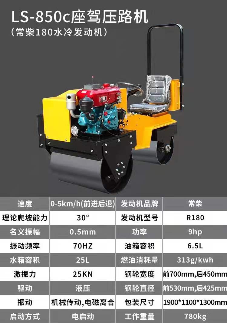 熱銷壓路機(jī)