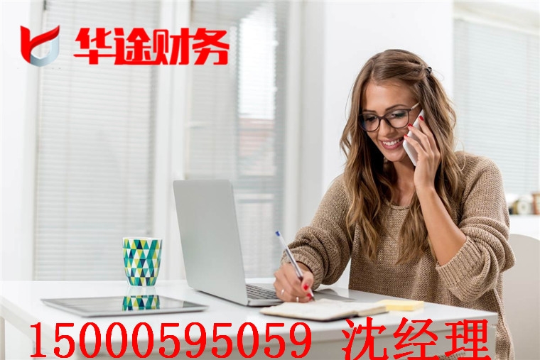上海奉賢奉城注冊(cè)公司流程