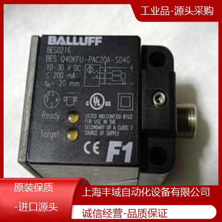 7000-18001-2160500	Murr	有接頭電纜