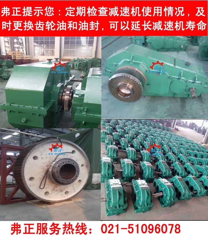 R77R37DT80K4齒輪箱減速機口碑廠家