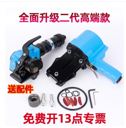 上海氣動鐵皮打包機(jī)廠家江蘇氣動分體式打包機(jī)湖南鐵塔打包機(jī)