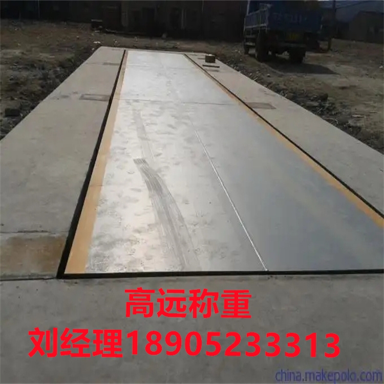 德州地磅廠家-。專業(yè)電子地磅生產(chǎn)批發(fā)定制