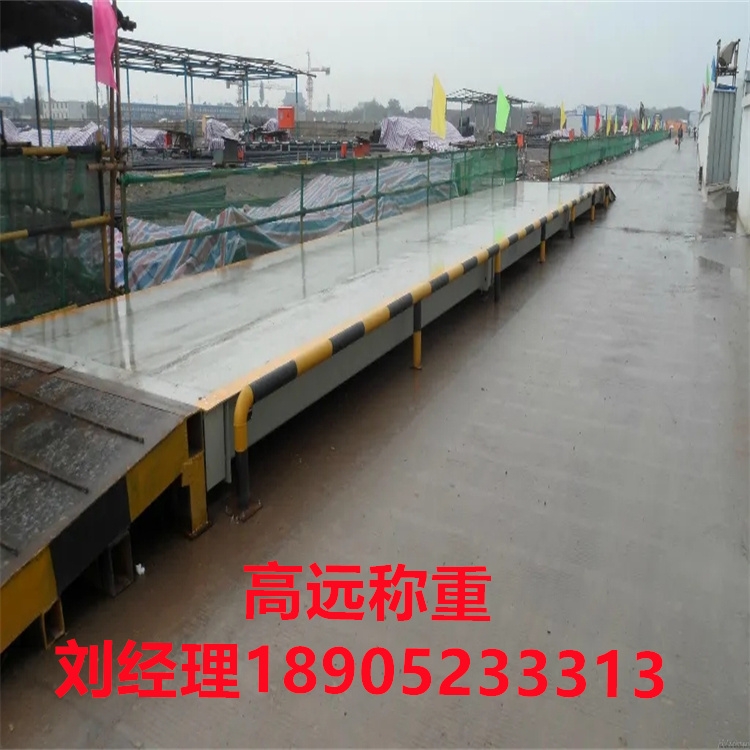 太和地磅價格多少?10T-150噸電子磅秤批發(fā)出租