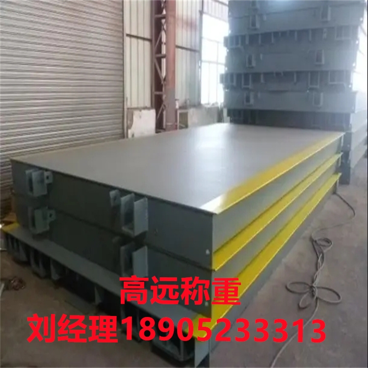 來安地磅廠家--100噸數(shù)字地磅質(zhì)量保證