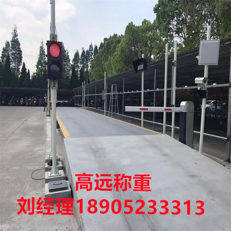 萊州地磅廠家--100噸數(shù)字地磅質(zhì)量保證