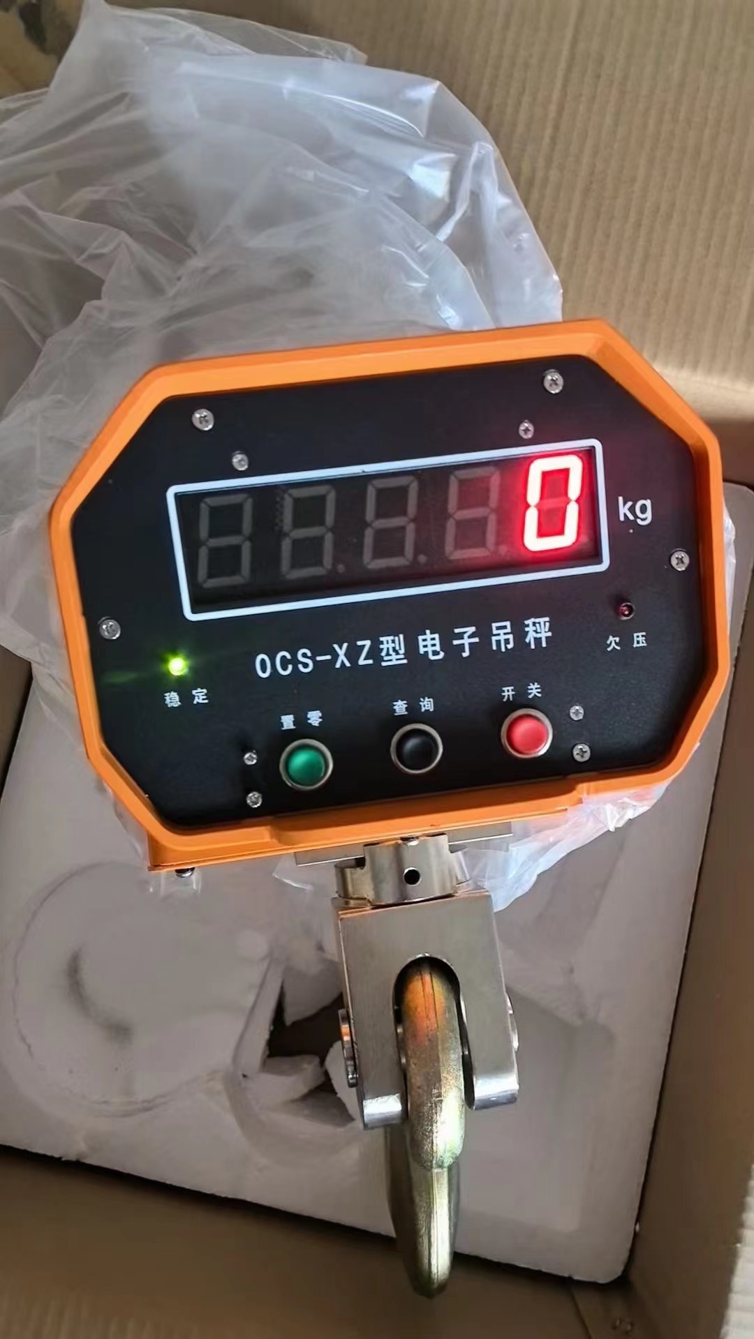 三明吊鉤秤 1噸2噸3噸5噸10噸電子吊秤