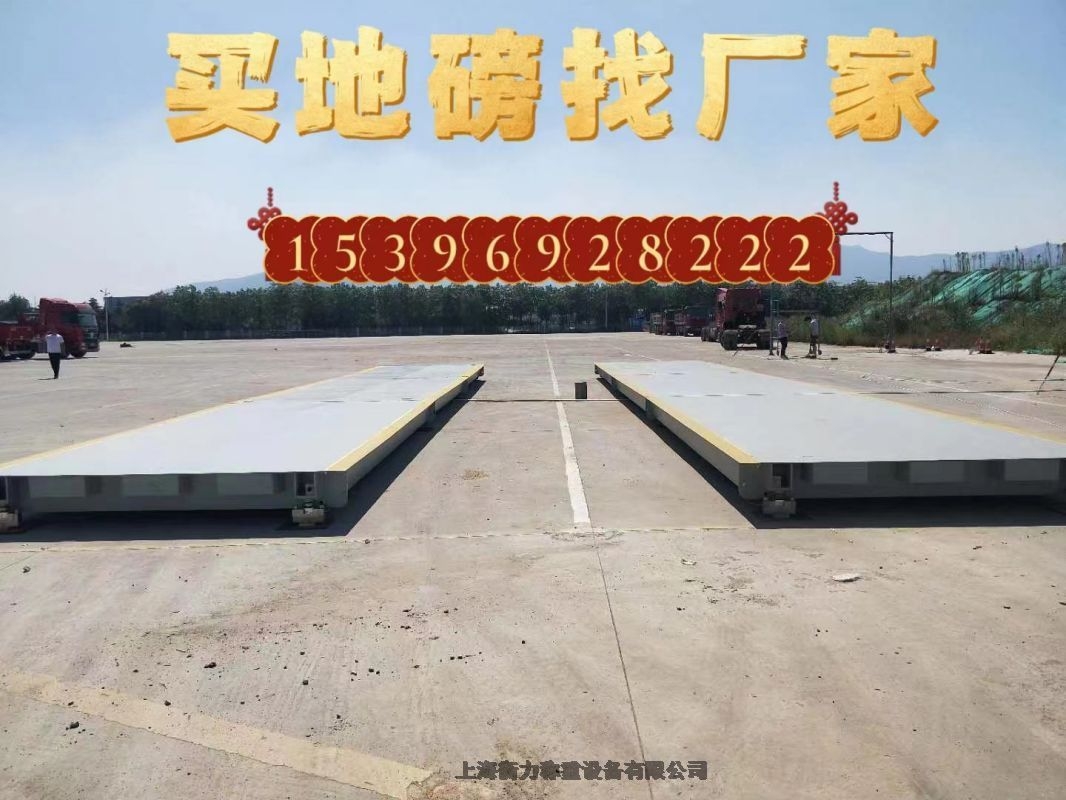 淮安80噸地磅無人值守系統(tǒng)#多少錢