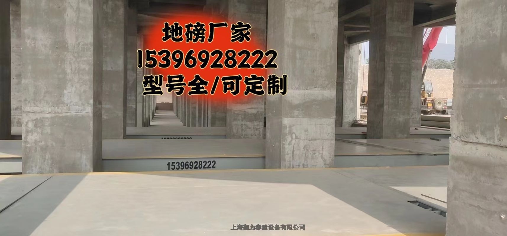 南京60噸地磅地磅廠家#批發(fā)價(jià)銷售