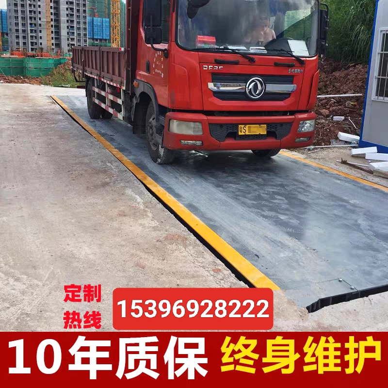 鎮(zhèn)江14米地磅物聯(lián)網(wǎng)地磅#多少錢