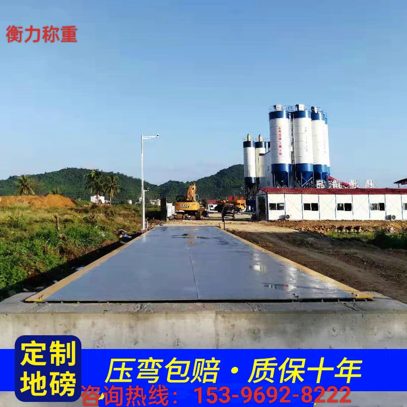 常州100噸地磅無(wú)人值守系統(tǒng)#實(shí)體廠家
