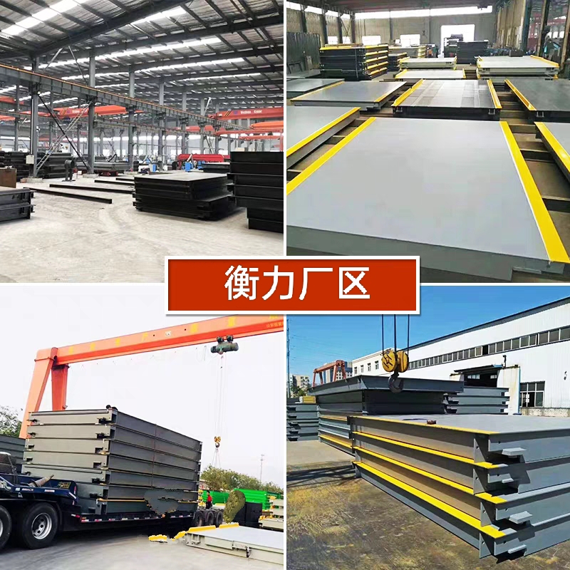 18米地磅物聯(lián)網(wǎng)地磅——泰州地磅實體廠家