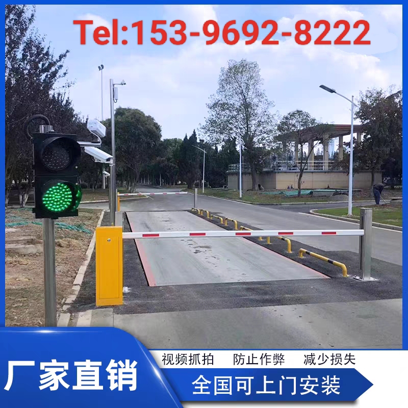 鎮(zhèn)江80噸地磅無人值守系統(tǒng)#實體廠家