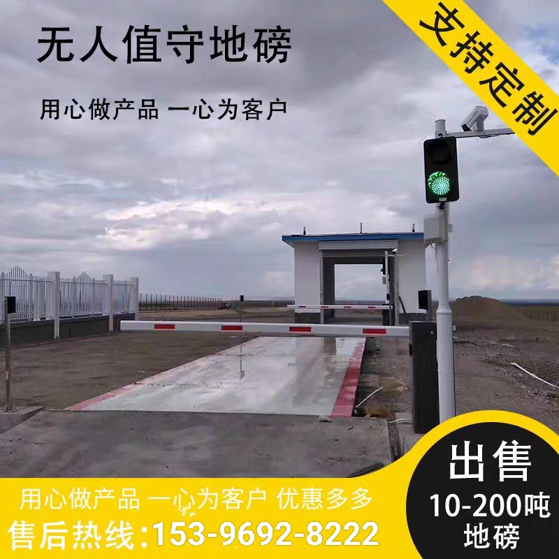 蘇州80噸地磅地磅廠家#哪些尺寸