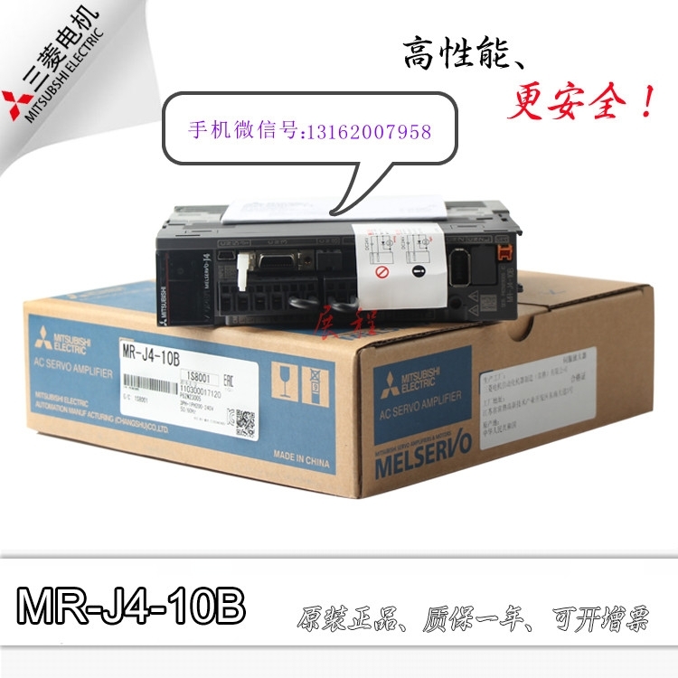 三菱電機廠家報價 HC-SFS103B