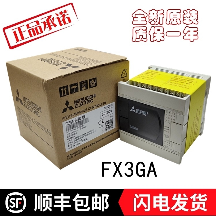 常州市三菱觸摸屏代理商(PLC)價格