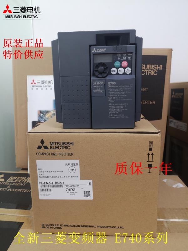 三菱變頻器現(xiàn)貨三菱變頻器廠家-